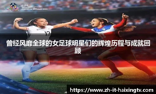 东契奇的进攻风格引发批评，湖人陷入连败危机